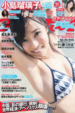 五虎屠龙